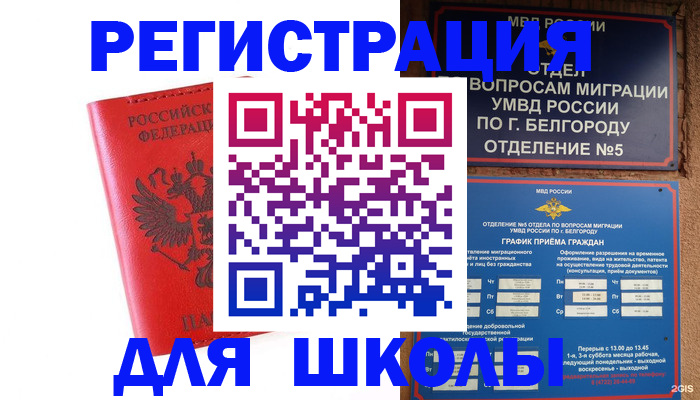 форма 3 в Камышине